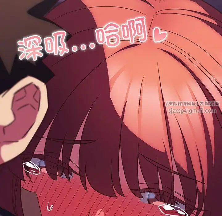 受害者联盟第40话