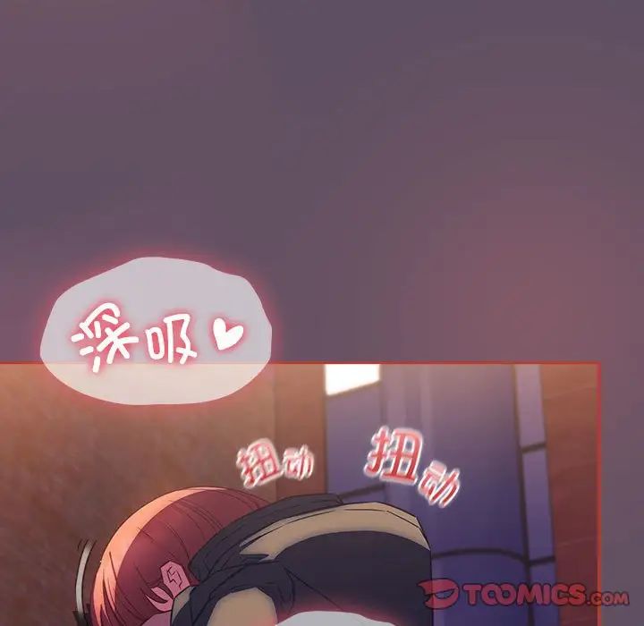 受害者联盟第40话