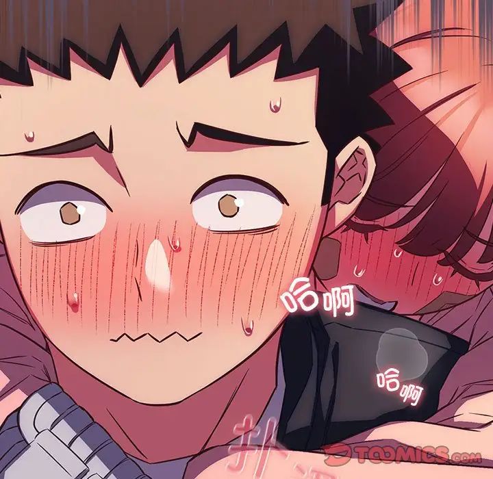 受害者联盟第40话