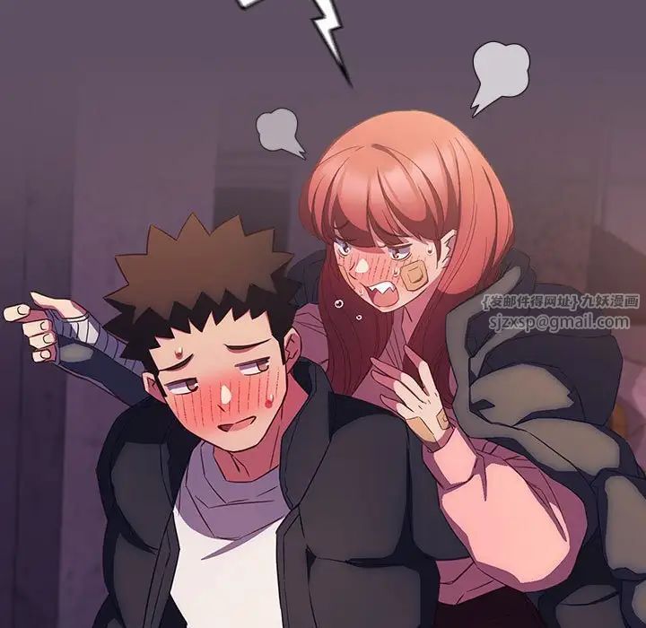 受害者联盟第40话