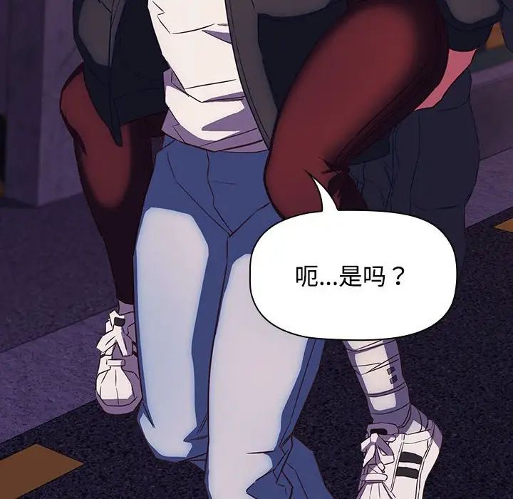 受害者联盟第40话