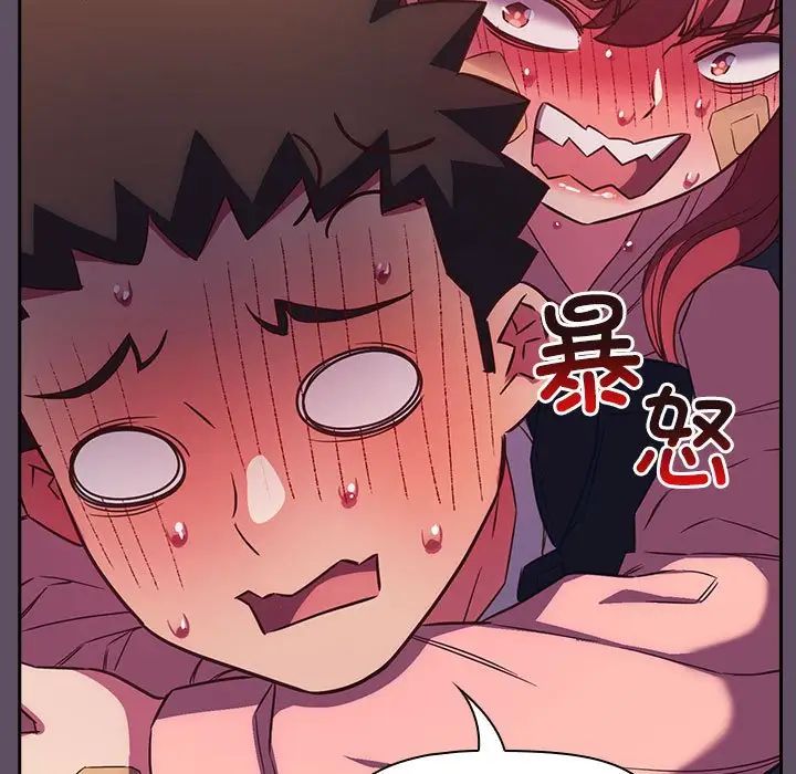 受害者联盟第40话