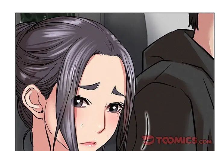 屋檐下的光第38话