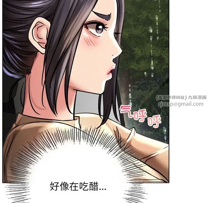 屋檐下的光第38话