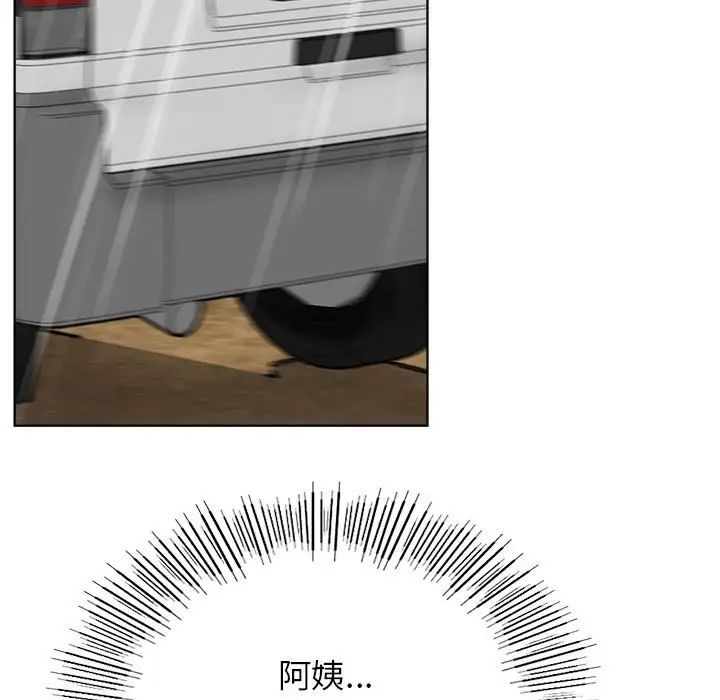 屋檐下的光第38话