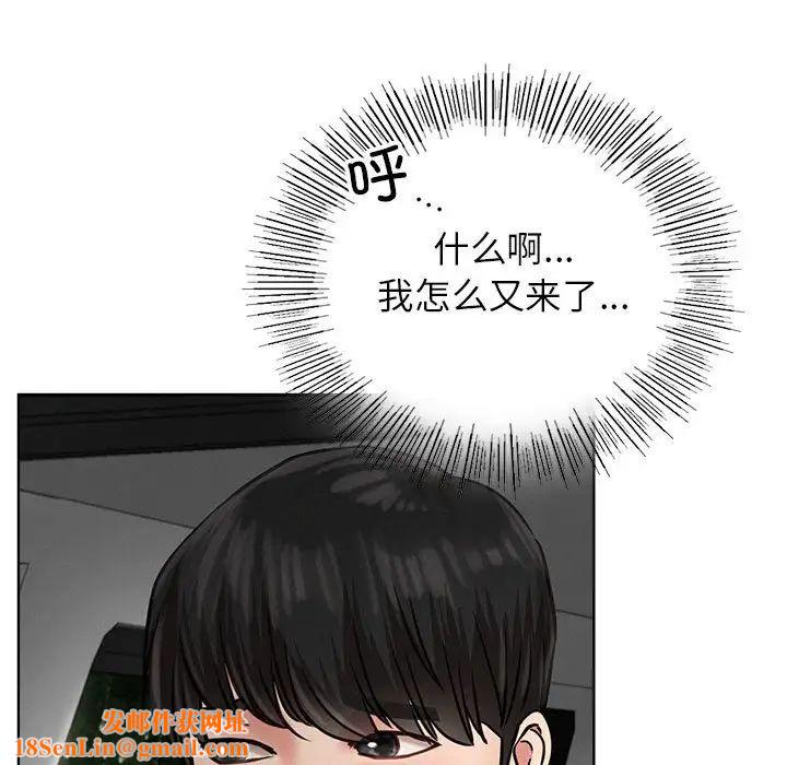 屋檐下的光第38话