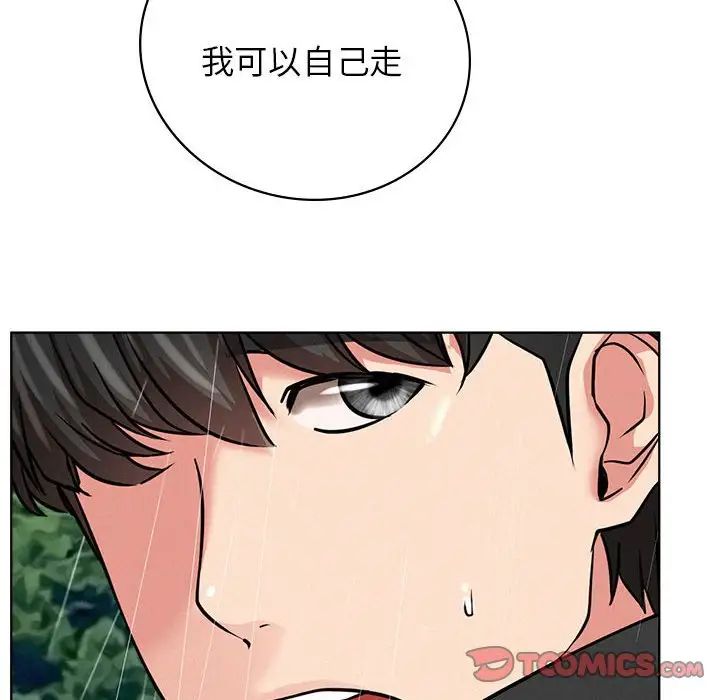 屋檐下的光第38话