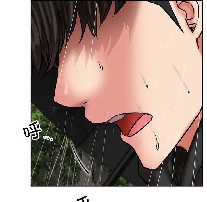 屋檐下的光第38话