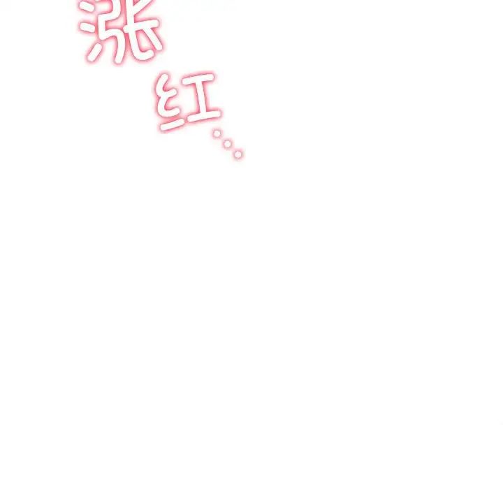 屋檐下的光第38话