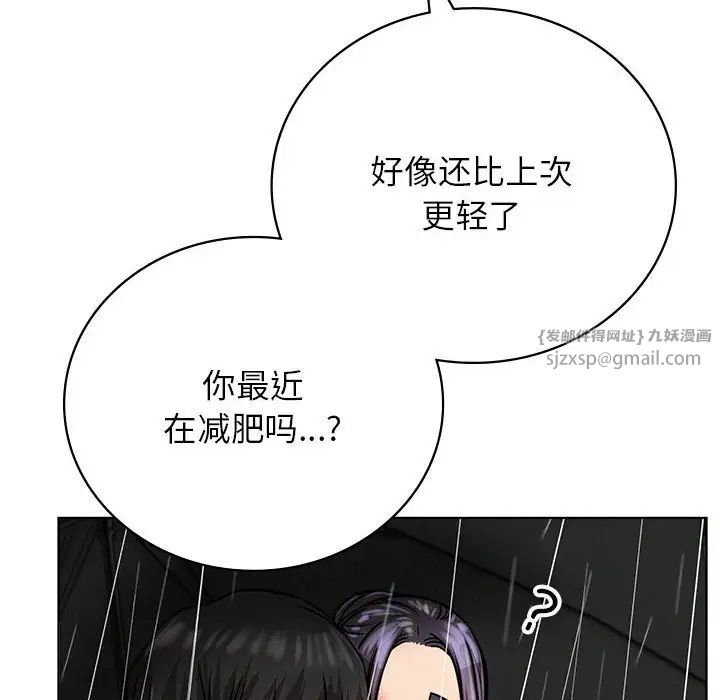 屋檐下的光第38话