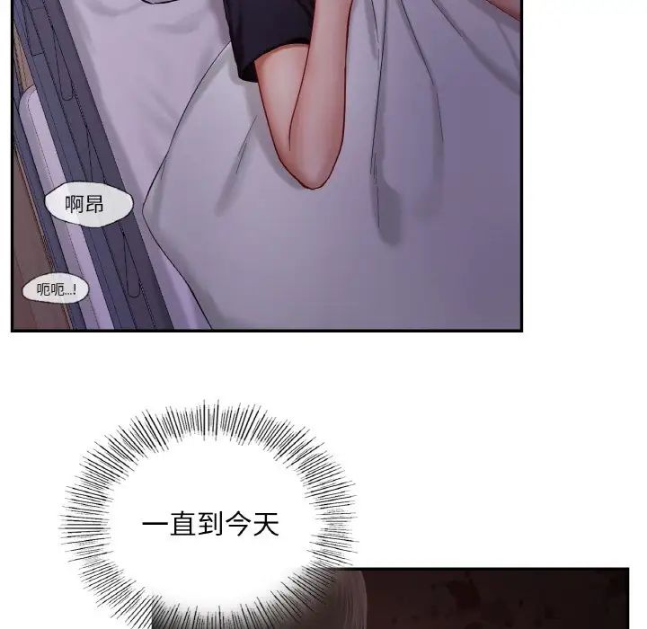 爱的游乐园第32话