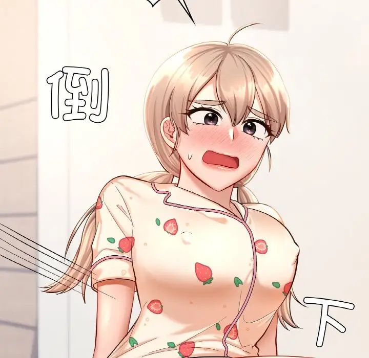 爱的游乐园第32话