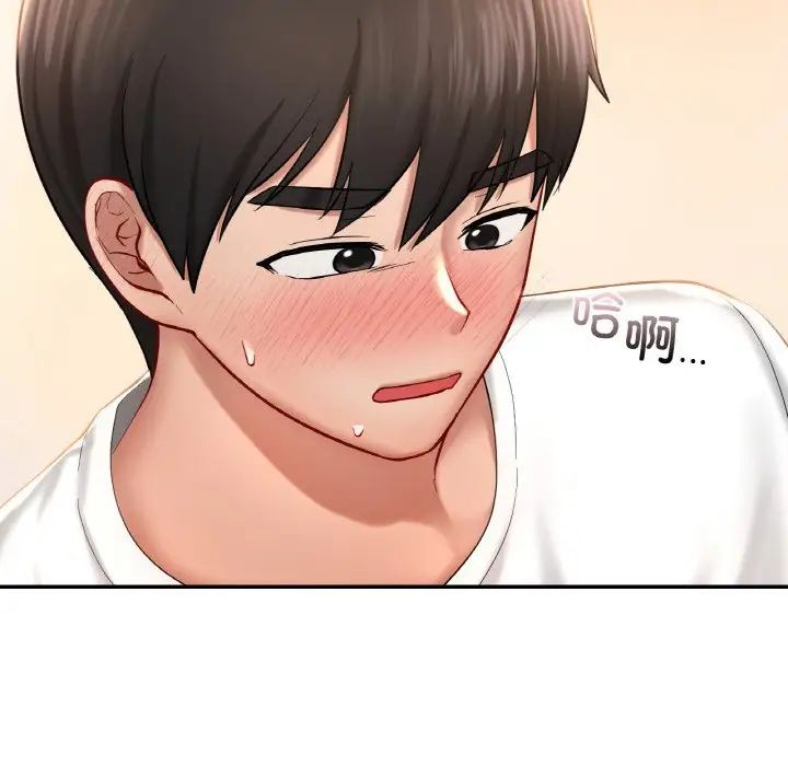 爱的游乐园第32话