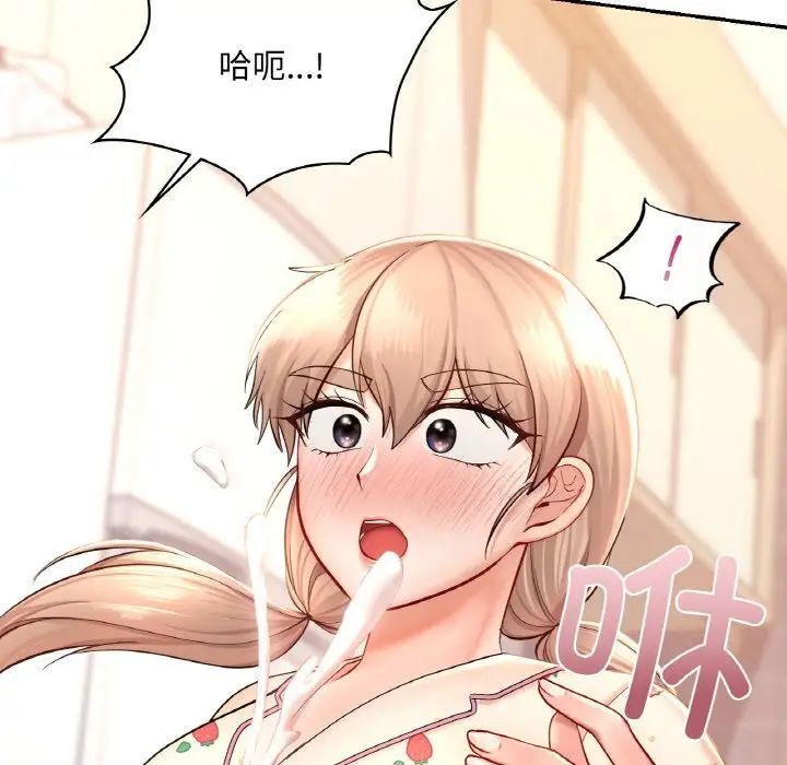 爱的游乐园第32话