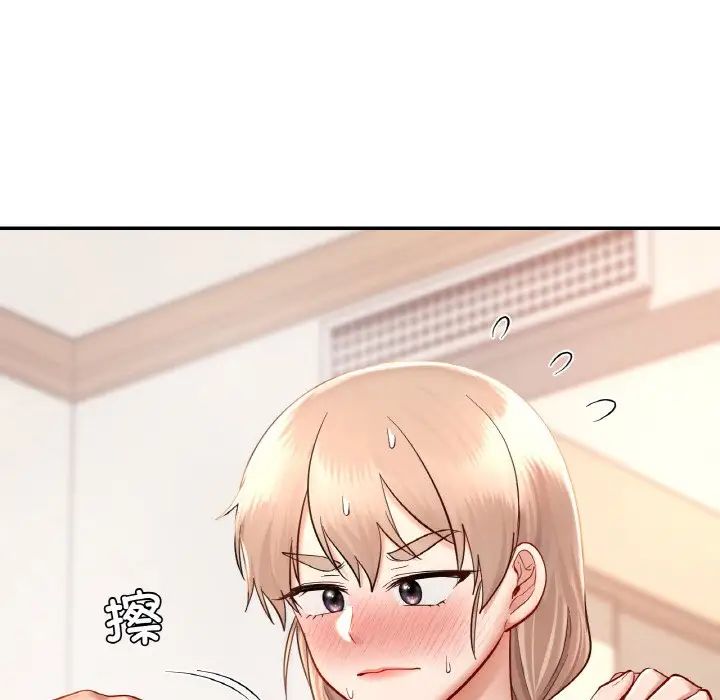 爱的游乐园第32话