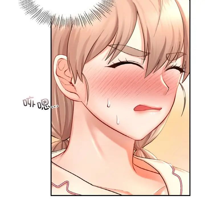 爱的游乐园第32话