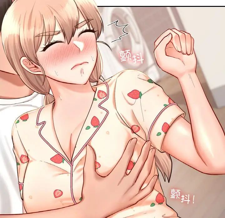 爱的游乐园第32话