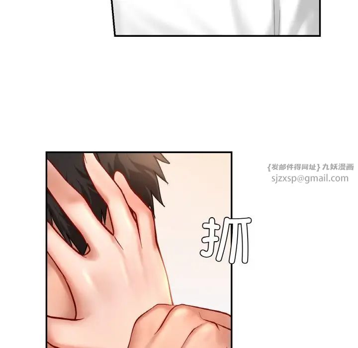 爱的游乐园第32话