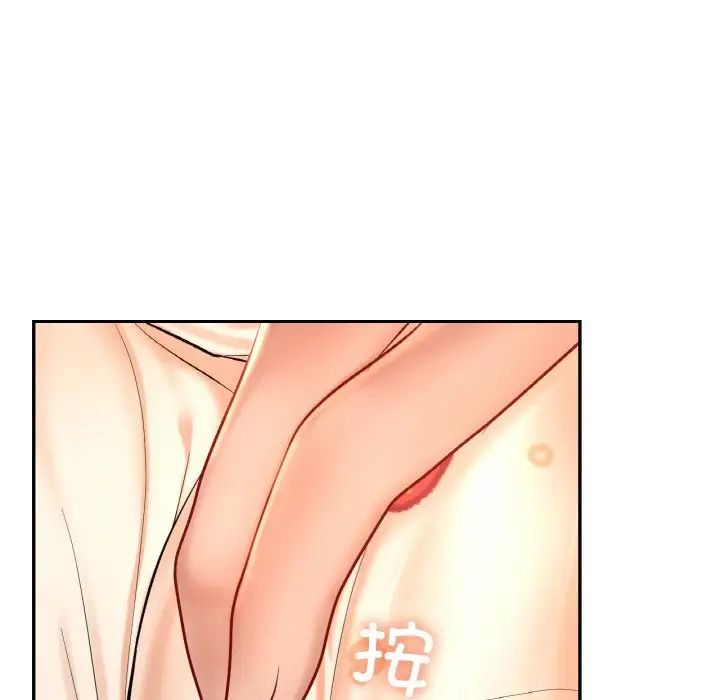 爱的游乐园第32话