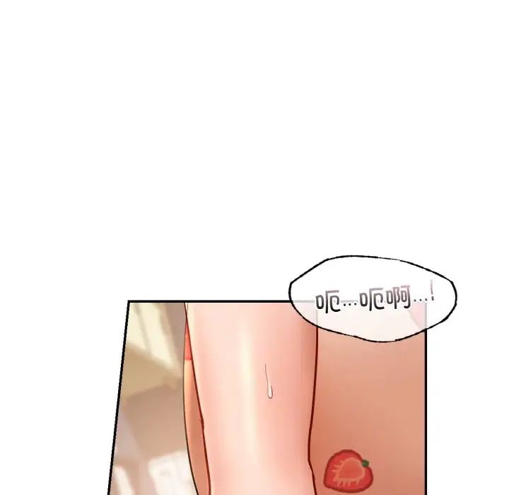 爱的游乐园第32话