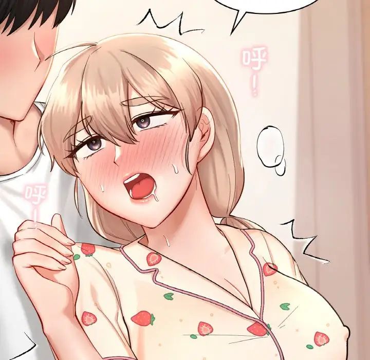 爱的游乐园第32话