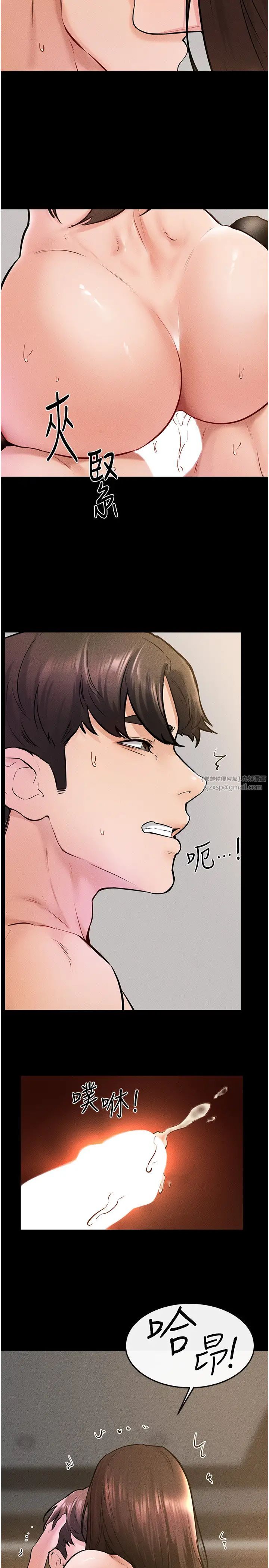 继母与继姐第38话-人傢还想要♥