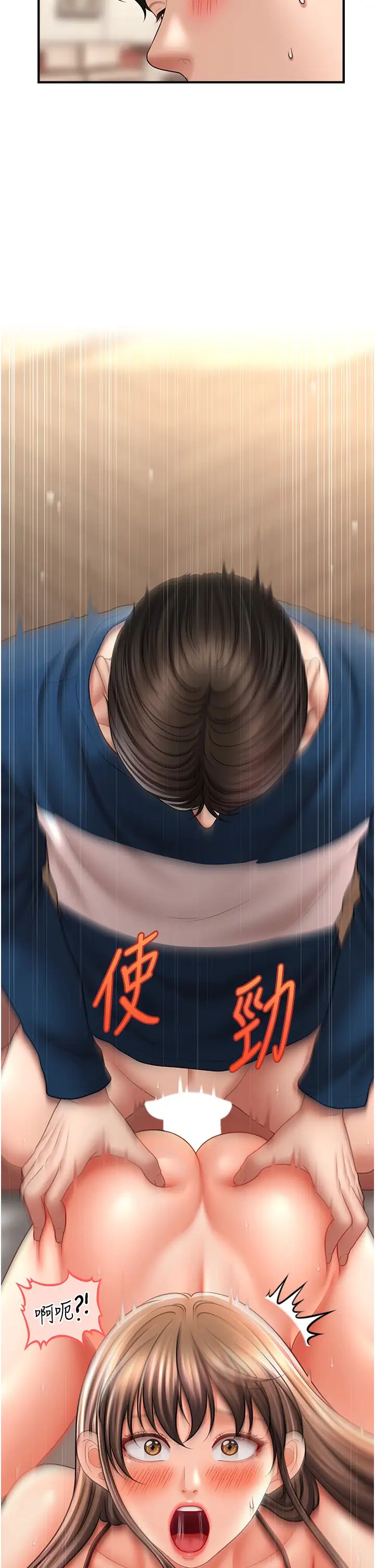 催眠撩法第31话-抓住两个美鲍一顿狂蹭