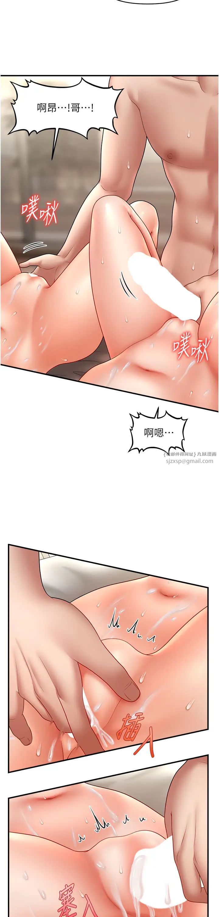 催眠撩法第31话-抓住两个美鲍一顿狂蹭