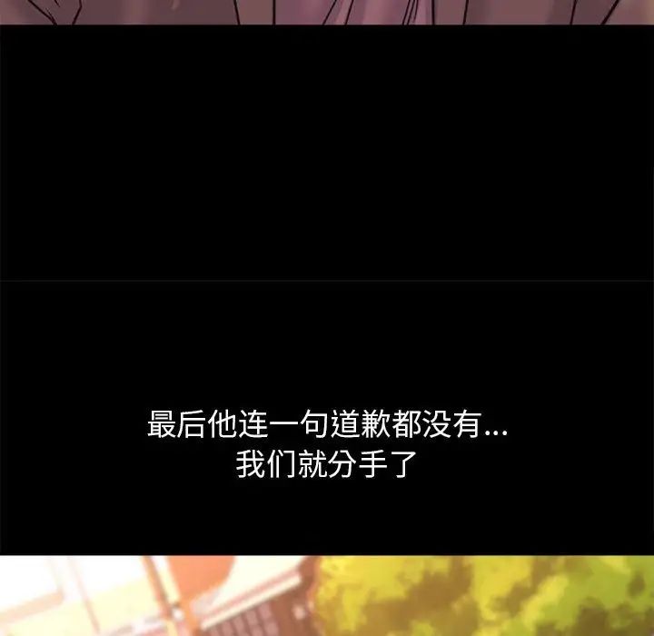 双面人第28话