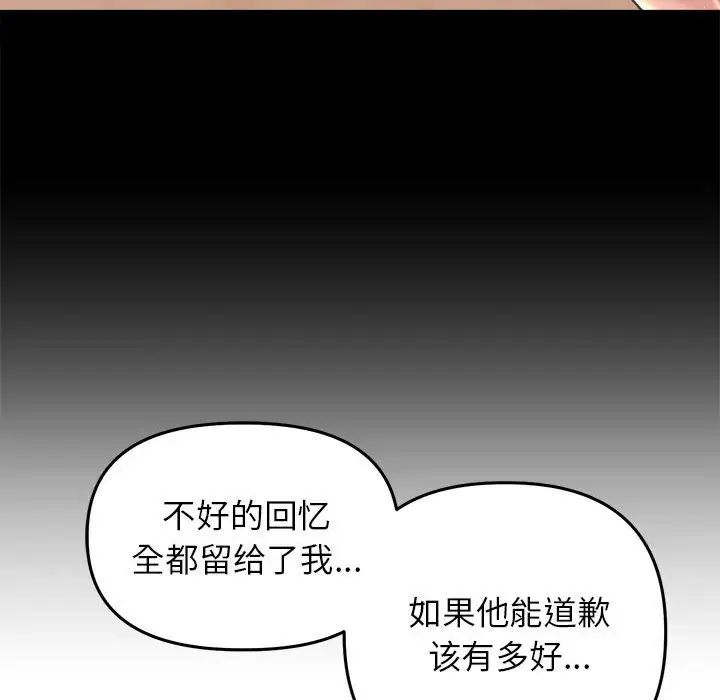 双面人第28话
