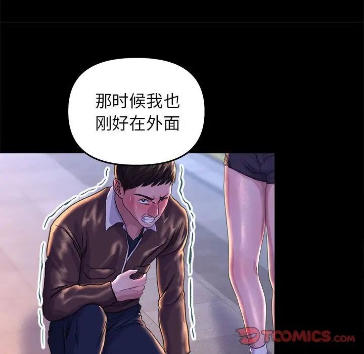 双面人第28话