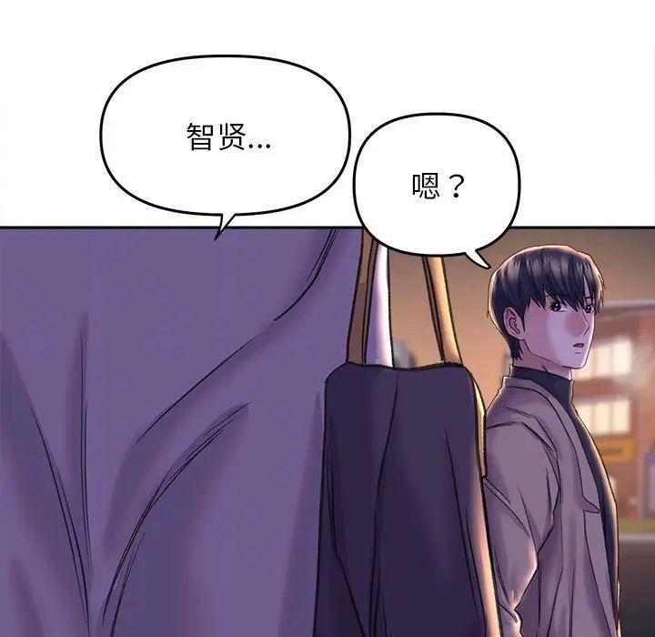 双面人第28话