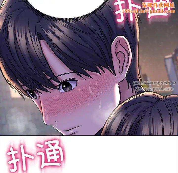 双面人第28话