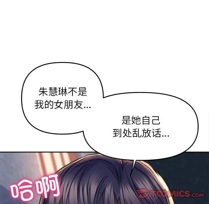双面人第28话