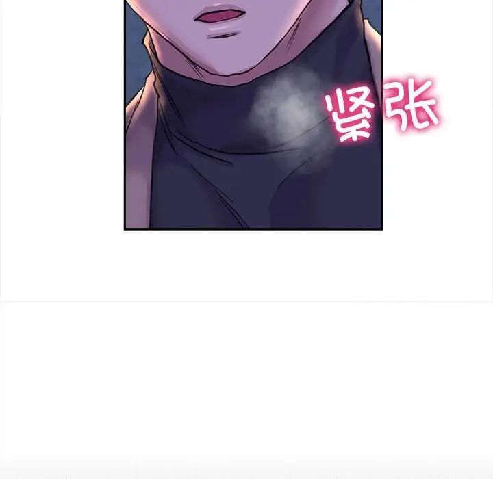 双面人第28话