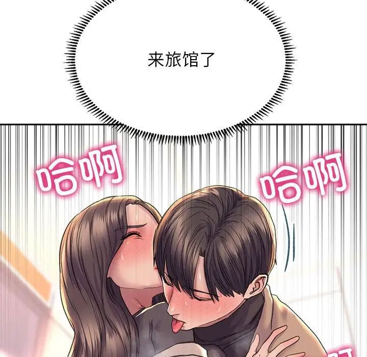 双面人第28话