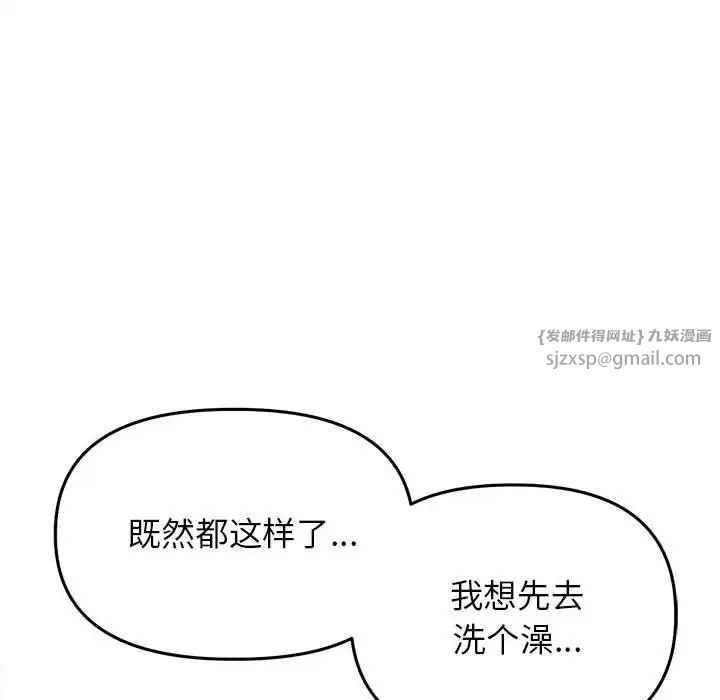 双面人第28话