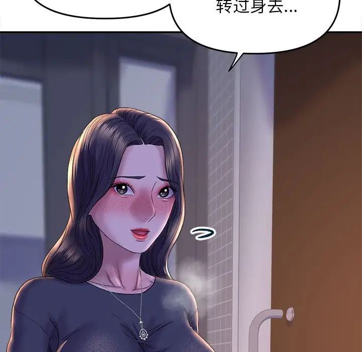双面人第28话