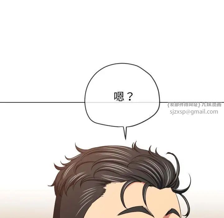 难缠小恶女第217话