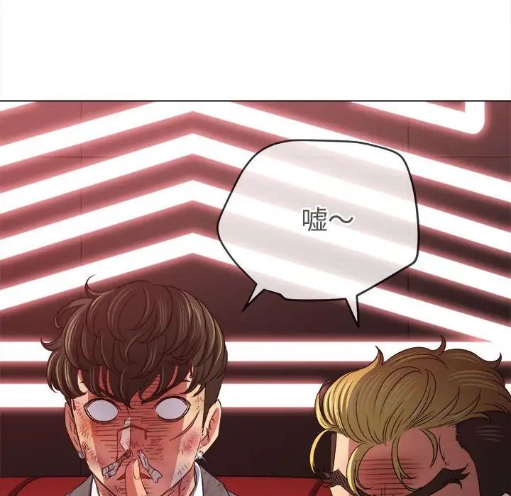 难缠小恶女第217话