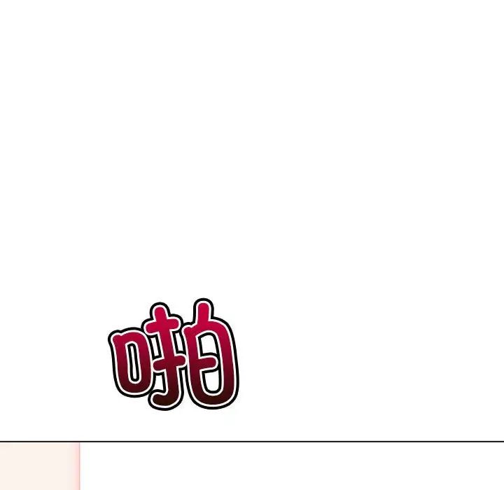 难缠小恶女第217话