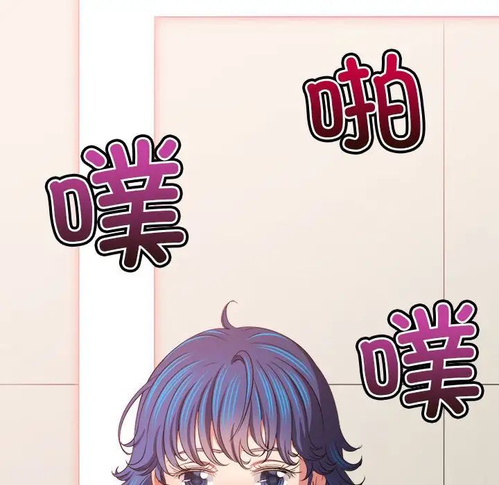 难缠小恶女第217话