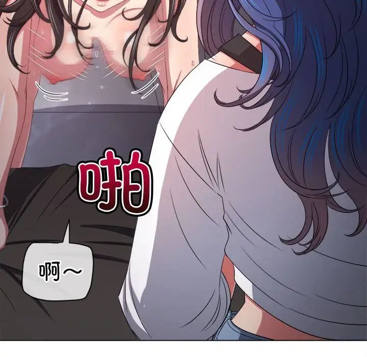 难缠小恶女第217话