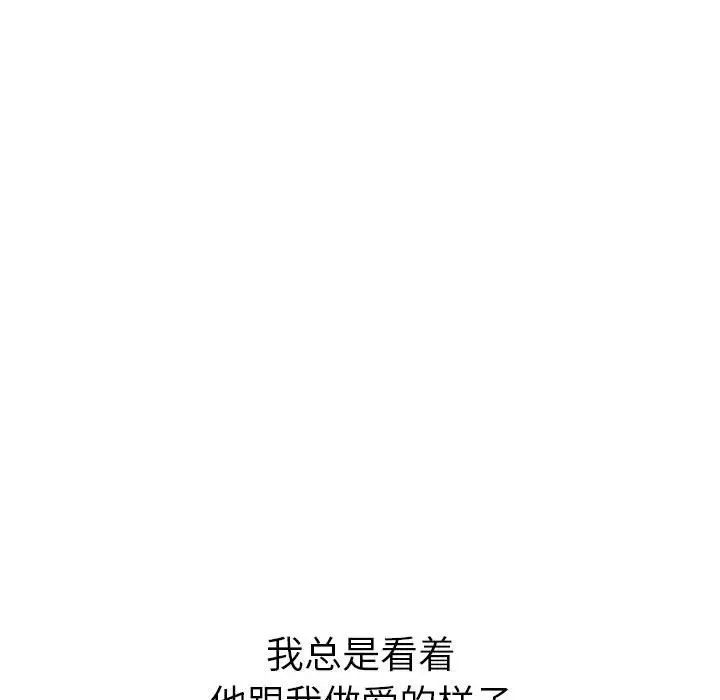 难缠小恶女第217话