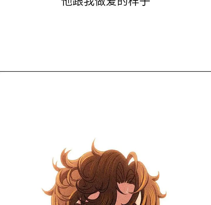难缠小恶女第217话