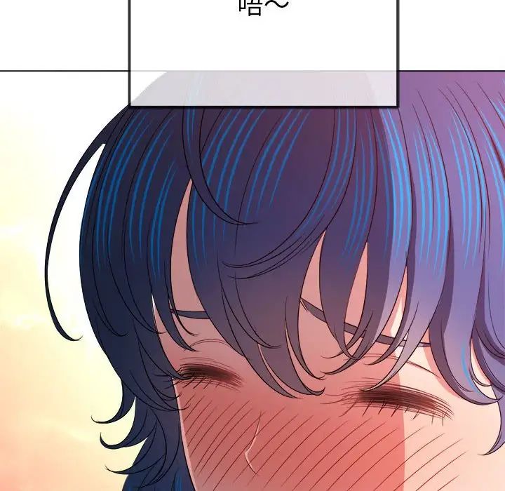 难缠小恶女第217话