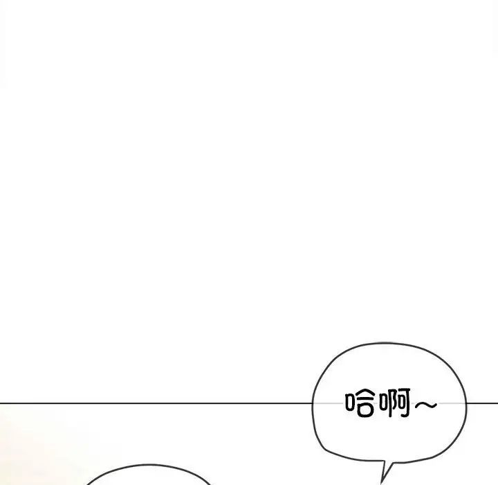 难缠小恶女第217话