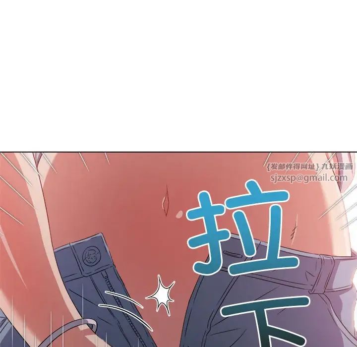 难缠小恶女第217话