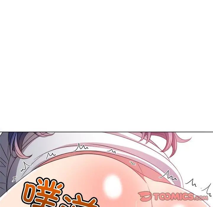 难缠小恶女第217话