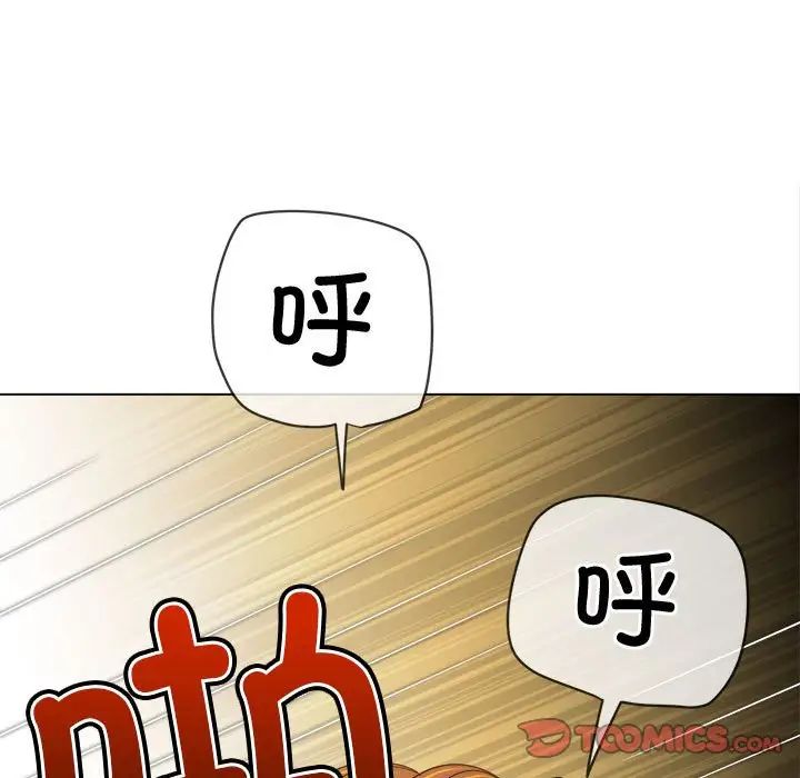 难缠小恶女第217话